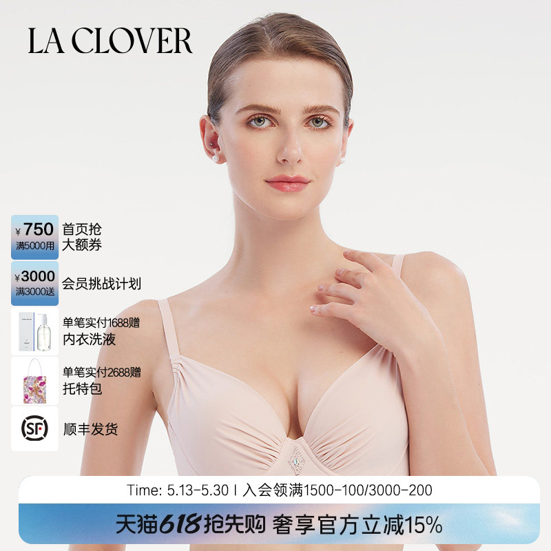 Laclover Diamond Embellished Beauty Back Thin Bra Vest Women's Diamond Kiss Lc11H32