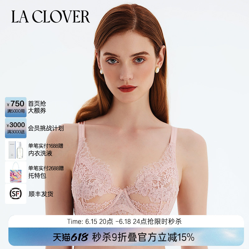 Lancawen Lace Bra for Large Busts, Minimizing Underwear, Sexy Bra Vest, 4/4 Thin Cup Secret Love Song Lc13Dp1 Lancawen Lace Bra for Large Busts, Minimizing Underwear, Sexy Bra Vest, 4/4 Thin Cup Secret Love Song Lc13Dp1