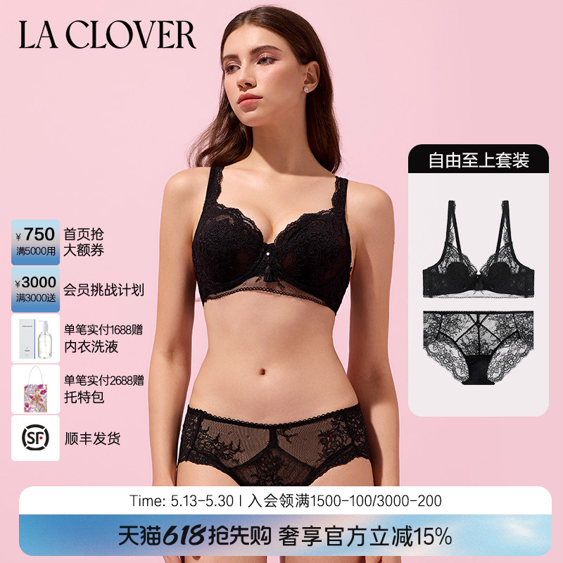 Laclover Lace Bra and Panties High-End Sexy Two-Piece Set Free and Uninhibited Laclover Lace Bra and Panties High-End Sexy Two-Piece Set Free and Uninhibited