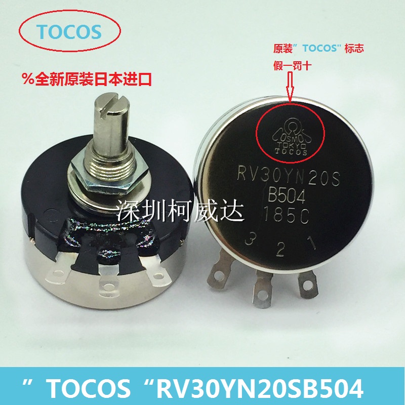 New original Japanese TOCOS TOKYO brand RV30YN20SB504 potentiometer single-ring carbon film potentiometer