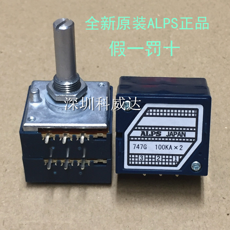 Original Japan ALPS 27 type potentiometer audiophilic level volume potentiometer duplex 6 feet 100KA