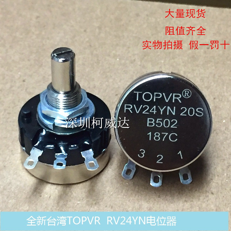 New TOPVR potentiometer RV24YN20SB502 B103 B102 B202 B203 single circle carbon film