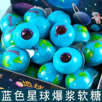 Blue Popcorn Soft Sugar Saucer Sugar Planet Earth Soft Sugar 3D Earth Mesh Red Small Snacks Rubber Candy Child Candy