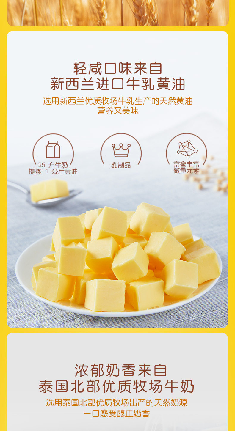 泰国进口 比斯奇果屋巧客 夹心威化饼干 500g/件 图7