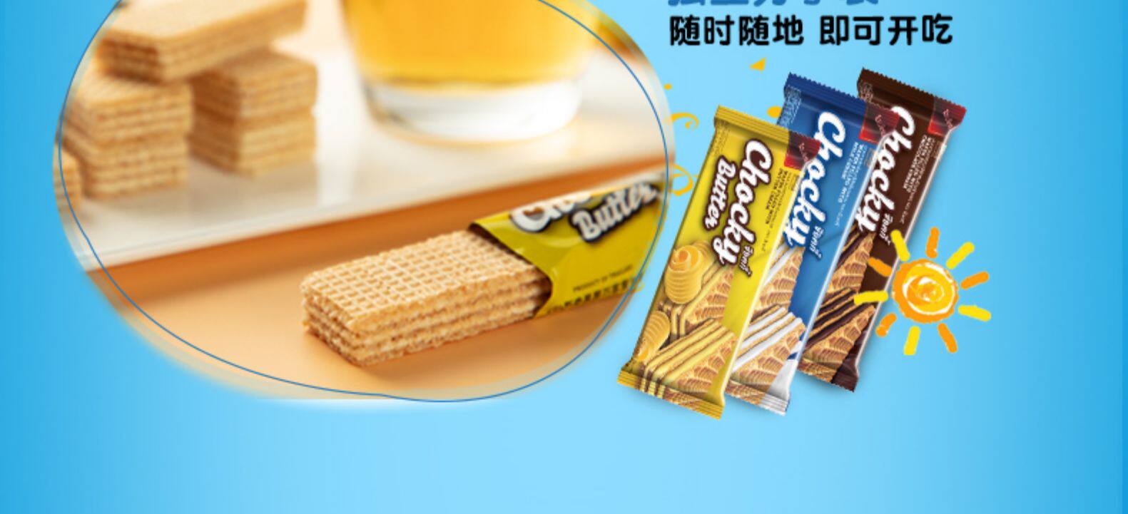 第2件0元 泰国进口 chocky 巧克力牛奶夹心威化饼干 500g 图6