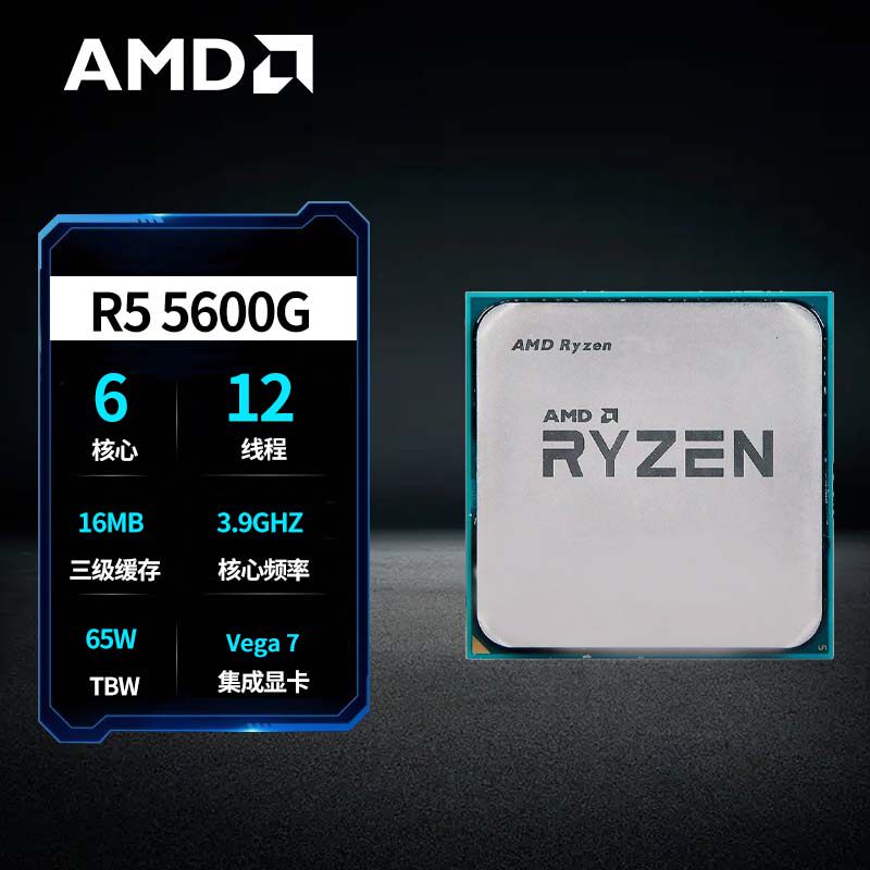 性能王者 AMD R5/R7系列CPU 🚀-CPU-淘宝好物网