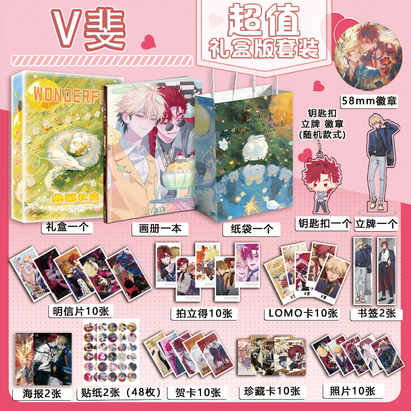 时光代理人v斐- Top 50件时光代理人v斐- 2026年9月更新- 淘宝Taobao