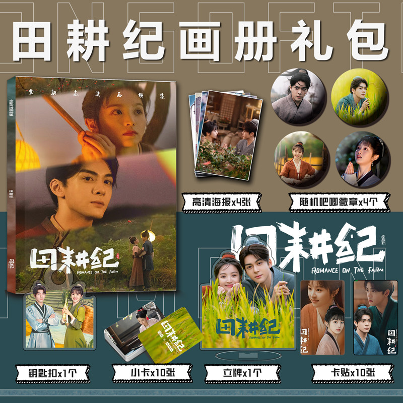 Tanko Ji perimeter Zeng Shunkeng Tian Xi Tian Xi Tian Xi Jinwei Write a real collection card with key button Button Badge badge Shen NoEven Cranson Poster-Taobao