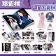 Deng Ziqi Personal Merchandise Photo Album Poster Postcard Keychain Standee Polaroid Greeting Card Badge