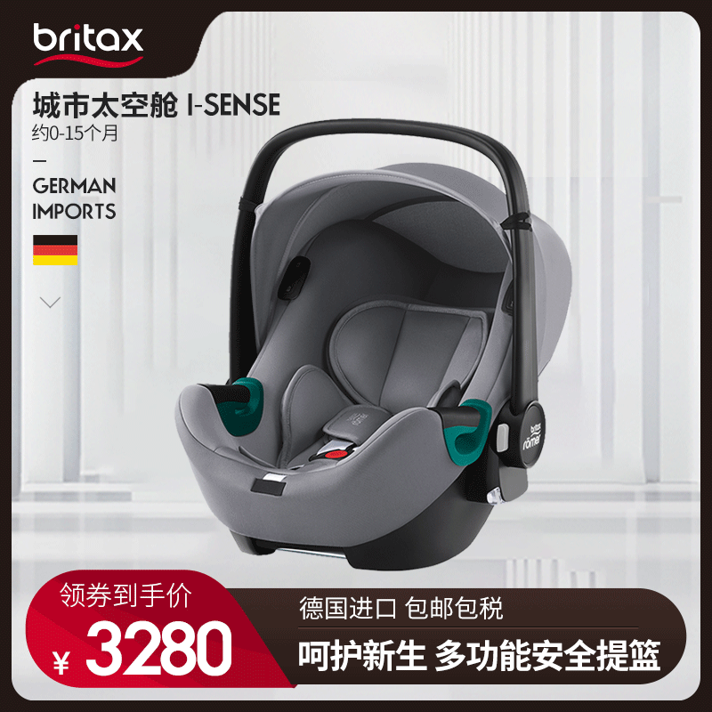 Britax Baody City Cabin smart iSENSE Newborn Safe Push Cart Seat