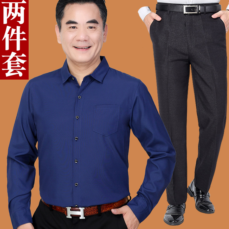 Dad's Long-Sleeved Shirt, Middle-Aged and Elderly Men's Summer Suit, Dad's 50-60 Year Old, Elderly Grandfather's Spring and Autumn Thin Shirt
