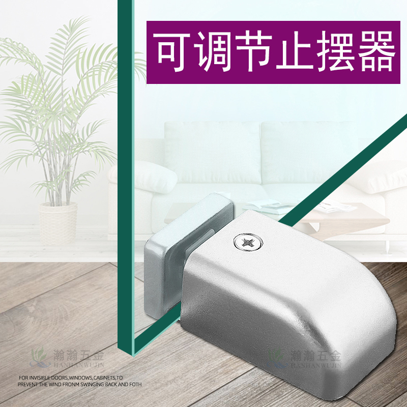 Glass Sliding Door Limiter, Floor Pulley Guide, Automatic Door Frameless Door Positioner, Sliding Door Swing Stopper Glass Sliding Door Limiter, Floor Pulley Guide, Automatic Door Frameless Door Positioner, Sliding Door Swing Stopper