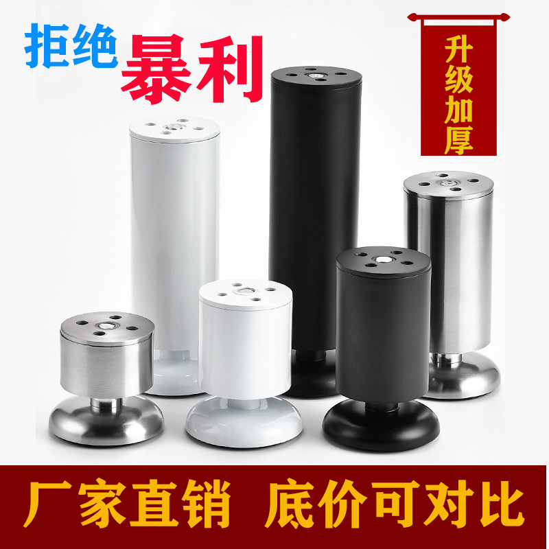 Thickened stainless steel cabinet footed sofa feet TV cabinet feet table legs Home innate tea table support feet adjustable overall cabinet feet