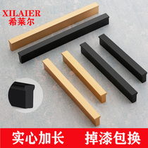 Wardrobe cabinet exposed door handle space aluminum lengthened wild T-shaped cabinet door handle handle cabinet door modern simplicity
