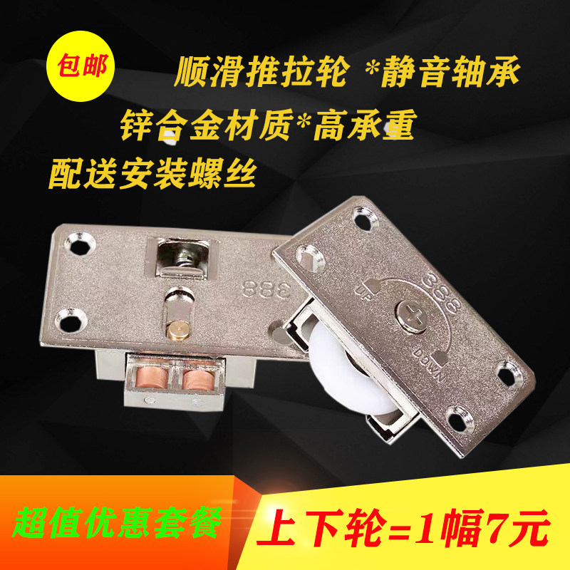 Kitchen cabinet roller dresser pull pull pulley down the door wheel wheel wheel wheelbar closet cabinet parts wardrobe door door door door 388