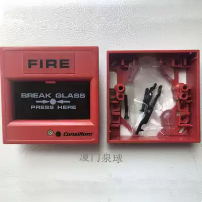 MCP-C IP67 manual alarm button Consilium Consilium 5200014-01A original spot