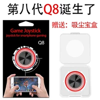 Android giả tạo rocker xử lý trò chơi điện thoại di động ăn gà kích thích nút làm mát arcade không hồi phục phổ quát - Cần điều khiển bộ chơi game cầm tay