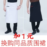 Униформа шеф-повара, мужской комбинезон шеф-повара с короткими рукавами, многофункциональный комбинезон шеф-повара с половиной рукавов для кухни общественного питания, дышащий и тонкий