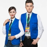 Жилет для работы подходит для мужчин и женщин, делается под заказ