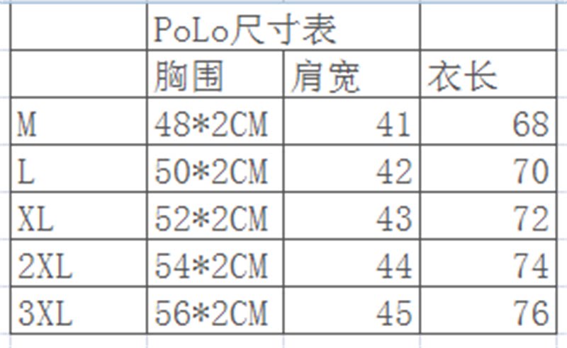 2025夏季PP卡通動漫燙鉆休閑男裝短袖Polo衫半袖修身翻領t恤上衣|棉製|ETMall東森購物網