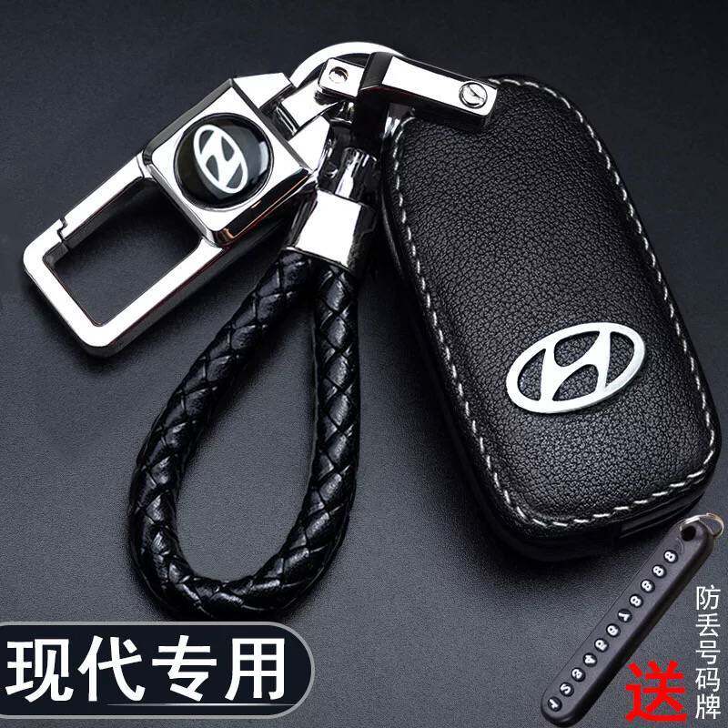 Beijing Hyundai leading Langdong famous Turina ix25 Yuedong ix35 Yuedong Tucson car key bag key cover
