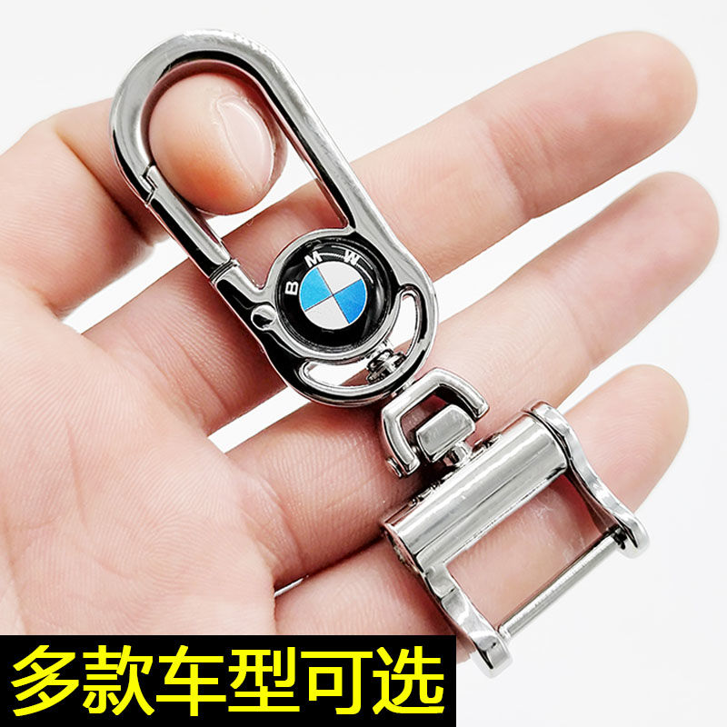 Car keychain pendant Men's car standard car keychain Female keychain multi-function keychain cute stainless steel