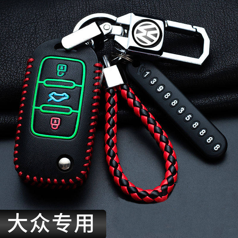 Volkswagen key case Langyi Plus Speed Teng Baolai New Jetta exploring Yue POLO Tiguan car key case keychain