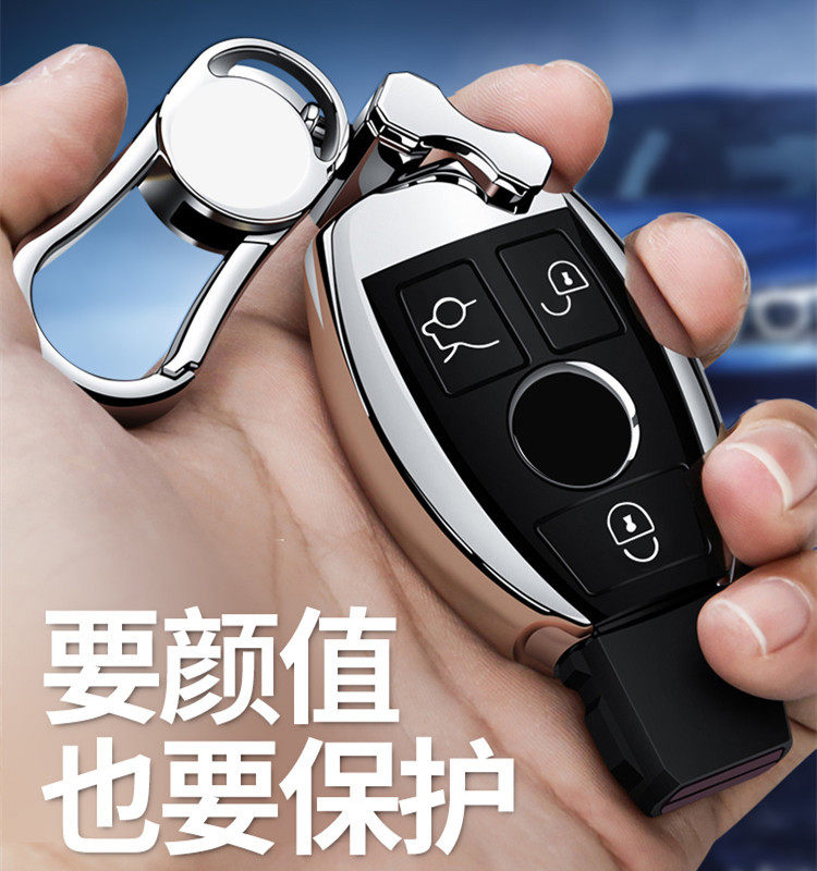 Suitable for Mercedes-Benz key case C200L C-class TPU electroplated car key case glc260glk300 silicone all-inclusive