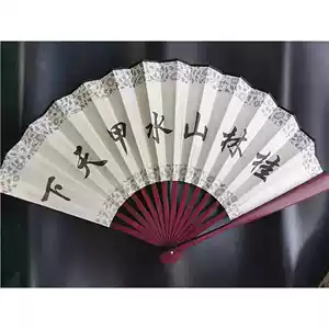 桂林扇子- Top 10件桂林扇子- 2026年1月更新- Taobao