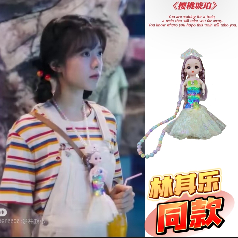 Cherry Amber Doll Zhao Jinmailin Qile's Same Style Mermaid Necklace Girl Doll Pendant Chinese Valentine's Day
