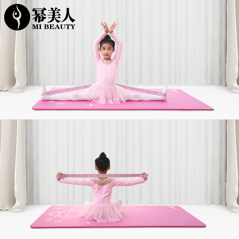 Stretch with children dance exercise pull with Latin dance basic function with yoga belt stretched open shoulder resistance belt