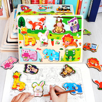 Hand Scratching Board Puzzle One-year-old Infant Child Wisdom Early Teaching Cognitive Wooden Baby Mental Brain Toy Elementary Level