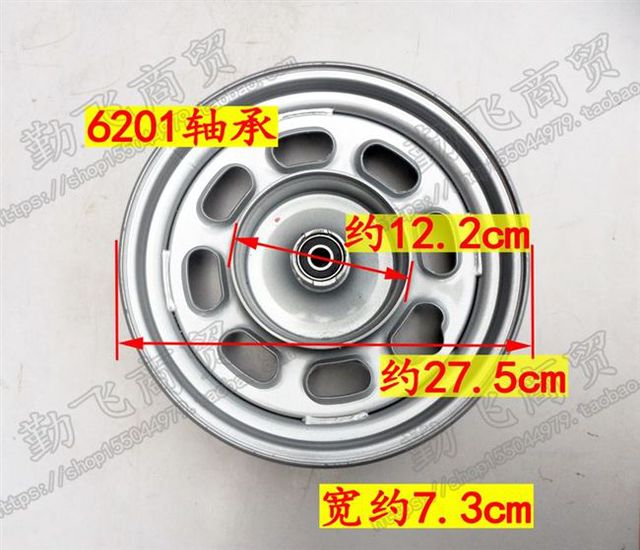 Xe điện cũ ba bánh xe máy 350-10 bánh trước trung tâm 3.50-10 bánh trước thép vành trống chân không giá bánh xe vision
