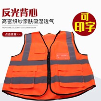 Cycling coat multipocket plus code property clean mesh customized reflective vest construction workers V collar customization
