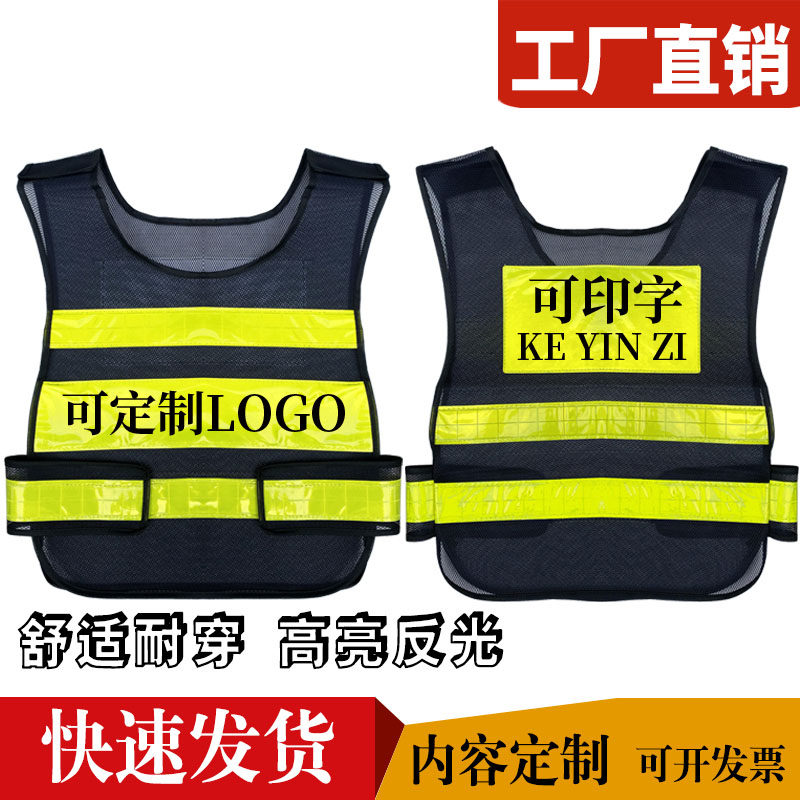Protective clothes reflective vest vest bespoke printable character volunteer fluorescent yellow custom as driving night light mesh car cleaner