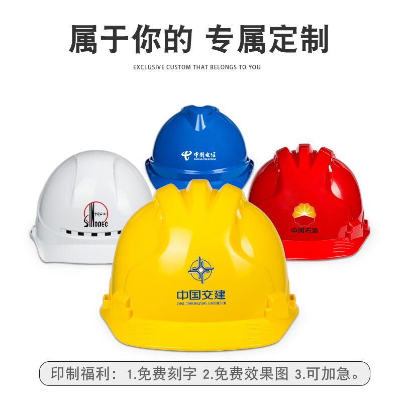 Electrical safety cap construction construction construction project leadership hat Lau Pao national air breathable ABS insulation safety cap thickening
