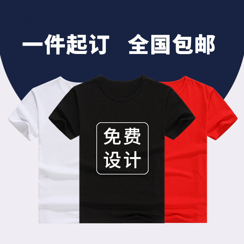 Worksuit custom T-shirt roller culture polo shirt printed logo embroidery worksuit construction activity clothes