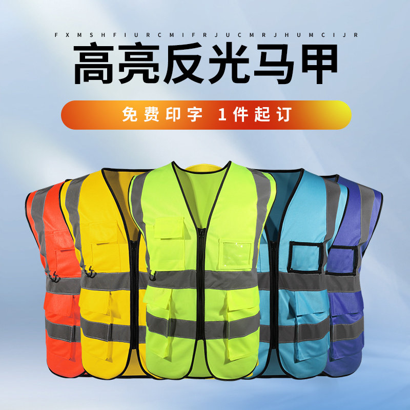 Reflective vest custom sanitation green driving school construction safety vest reflective clothing site reflective clothing road logo