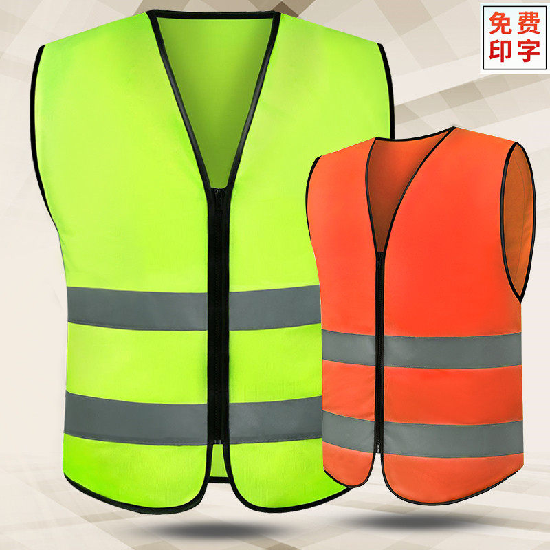Parking lot breathable network construction road construction construction wear-resistant fluorescent vests two horizons vertically reflected vests