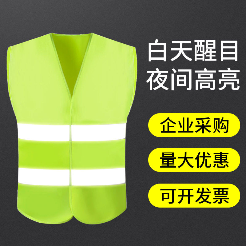 Construction Construction Safety Clothing Car for Clothing Reflective Vest Customized Vertical Vertical Vest