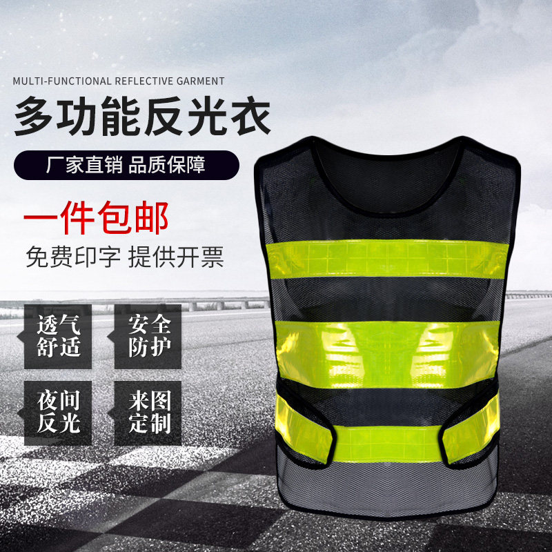Reflective vest construction networking cloth breathable reflective vest safety clotheSafety clotheWorkers fluorescent green printable character customization