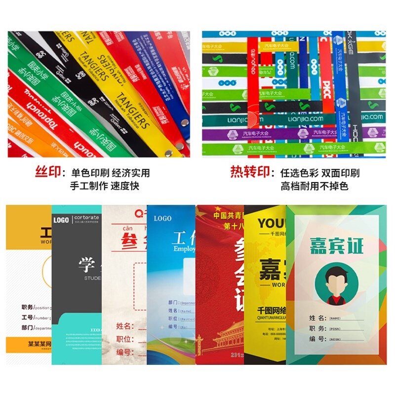 Exhibition card card set card set custom with hanging rope bra card card set student meal card set double