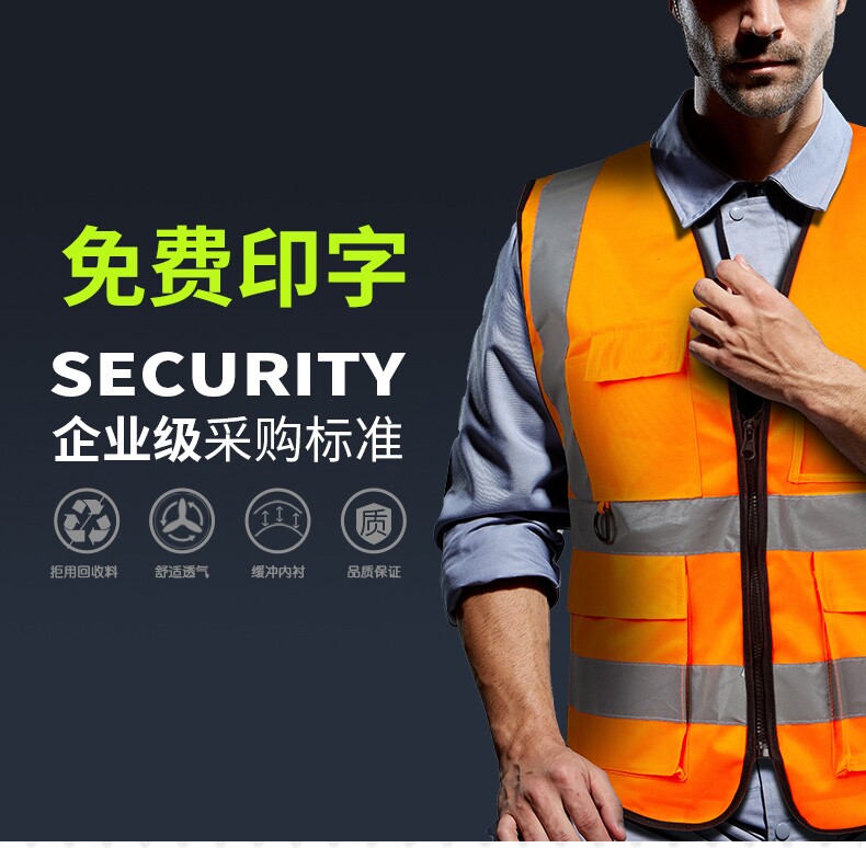 Reflective vest construction site breathable vest traffic protection safety clotheSanitation Road overnight cycling reflective clothes