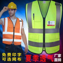 Reflective vest mesh breathable sanitation clotheConstruction safety yellow horse beetle traffic coat engineering clothes
