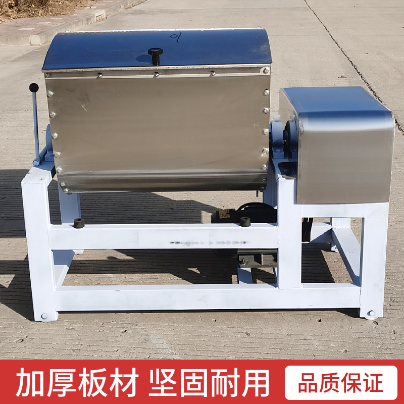 Mixing machine commercial 25 50 75 100 150 200 kg automatic large mixer live dough filling machine