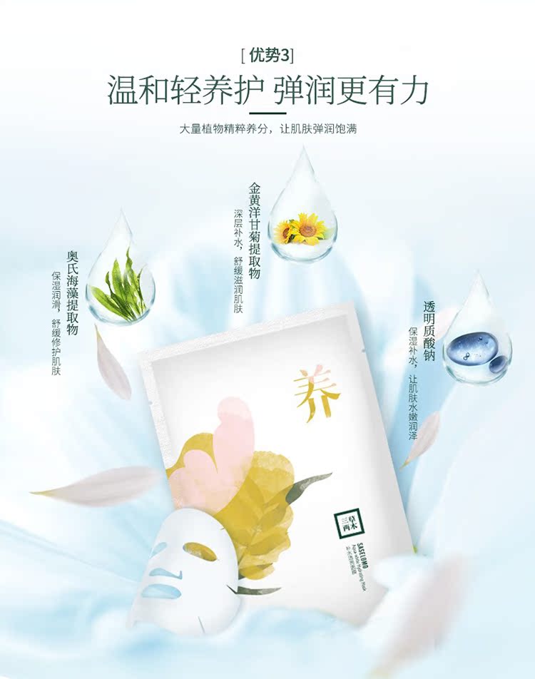 Ba mặt cỏ hai mặt nạ dưỡng ẩm cho nam nam khóa nước sâu dưỡng ẩm thu nhỏ lỗ chân lông làm sáng da mặt nạ mặt nạ 24k goldzan