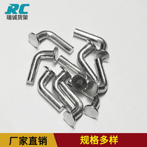 Shelf latch Supermarket 7 word L-type storage positioning pin Insurance pin Safety pin Factory direct sales specifications are diverse