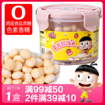 Zhengwang Baby Love cows milk Soft steamed buns children Baby snacks Milk Beans Soft Biscuits Non 0-1-23-year-old baby covets