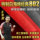 Специальная резиновая ракетка для настольного тенниса Wang Zengyi из серии classic 802 professional game positive rubber обладает сильным вращением, высокой скоростью и высокой эластичностью mini 0