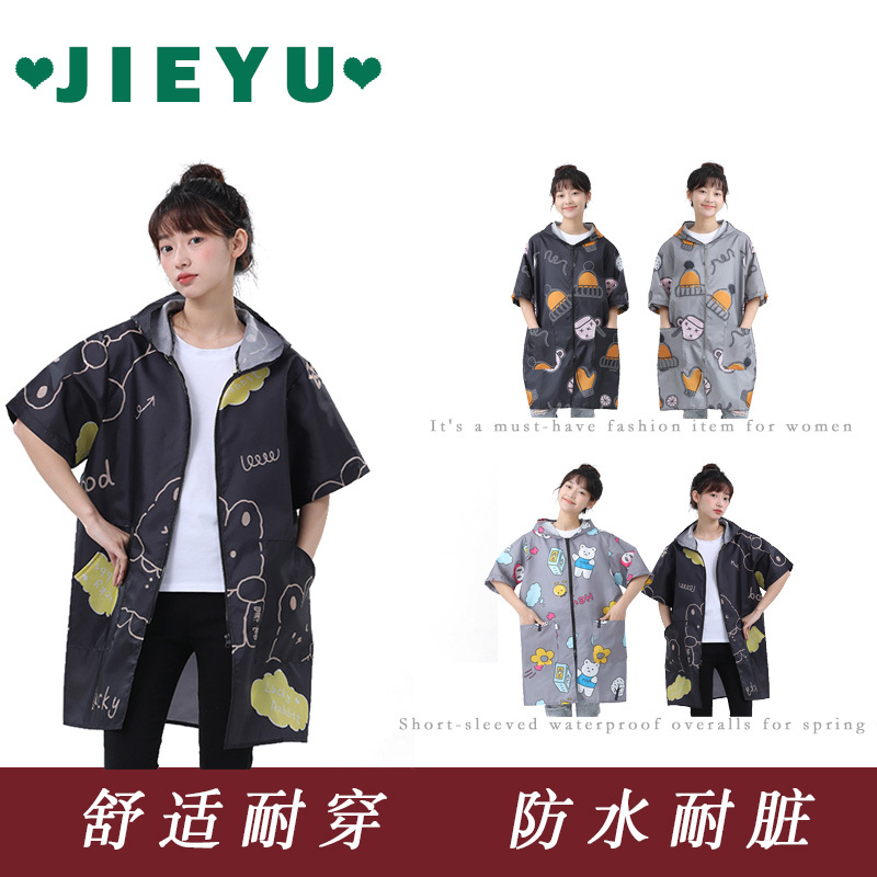 Waterproof and Oil-Proof Short-Sleeved Women's Apron Smock for Adults and Children, Home Kitchen Painting Cooking Jacket Work Clothes with Hood
